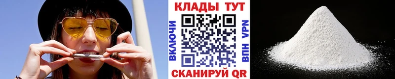 Виды наркотиков купить Тогучин КОКАИН Марихуана Вейп ТГК Псилоцибиновые грибы Меф мяу мяу Гашиш А ПВП