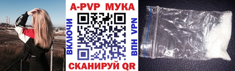 ссылка на мегу зеркало  Тогучин  Alfa_PVP кристаллы 