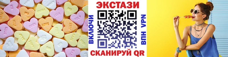 купить наркотики цена  Тогучин  Ecstasy louis Vuitton 