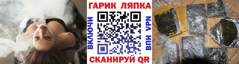 наркошоп  Тогучин  ГАШ hashish 