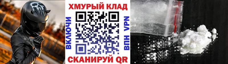 Героин хмурый  Тогучин 