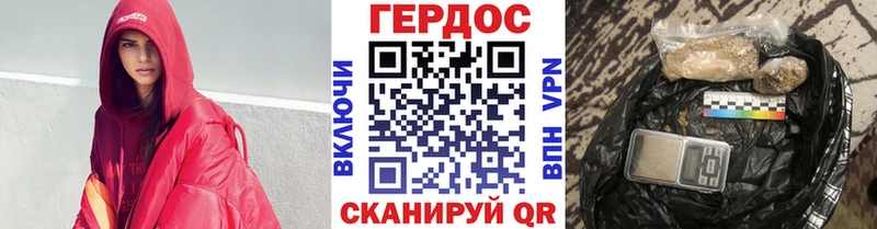 ГЕРОИН белый Тогучин
