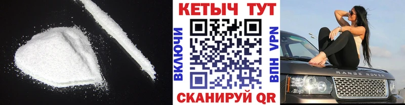 наркотики  Тогучин  MEGA ссылка  КЕТАМИН VHQ 