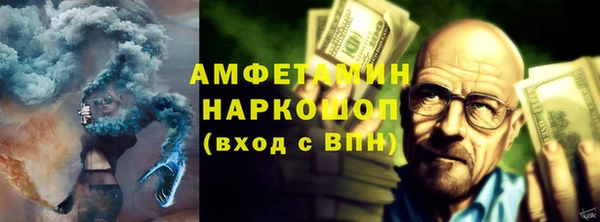 марки nbome Алзамай