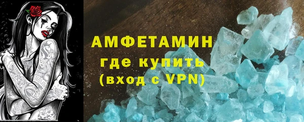 ALPHA PVP Алексеевка