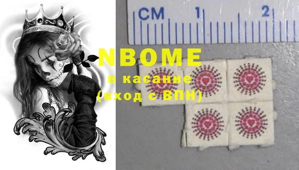 марки nbome Алзамай
