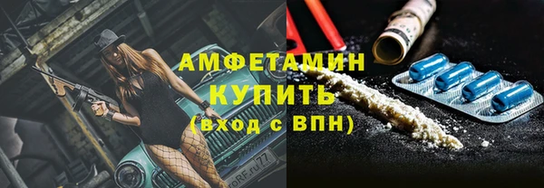 ALPHA PVP Алексеевка