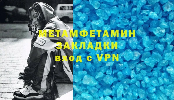 марки nbome Алзамай