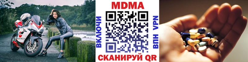 купить наркотики сайты  Тогучин  МДМА молли 
