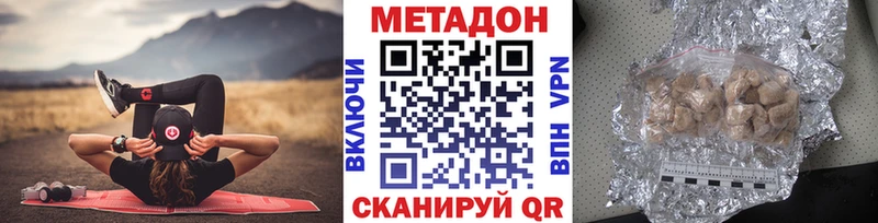 закладка  MEGA рабочий сайт  МЕТАДОН мёд  Тогучин 