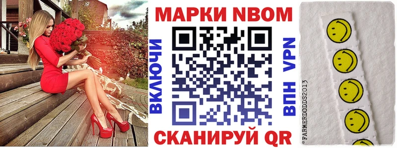 KRAKEN онион  Тогучин  Наркотические марки 1500мкг 