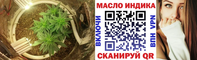 MEGA зеркало Тогучин Дистиллят ТГК гашишное масло