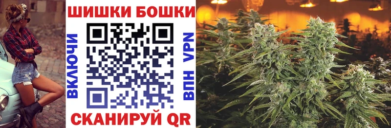 МАРИХУАНА Amnesia Тогучин
